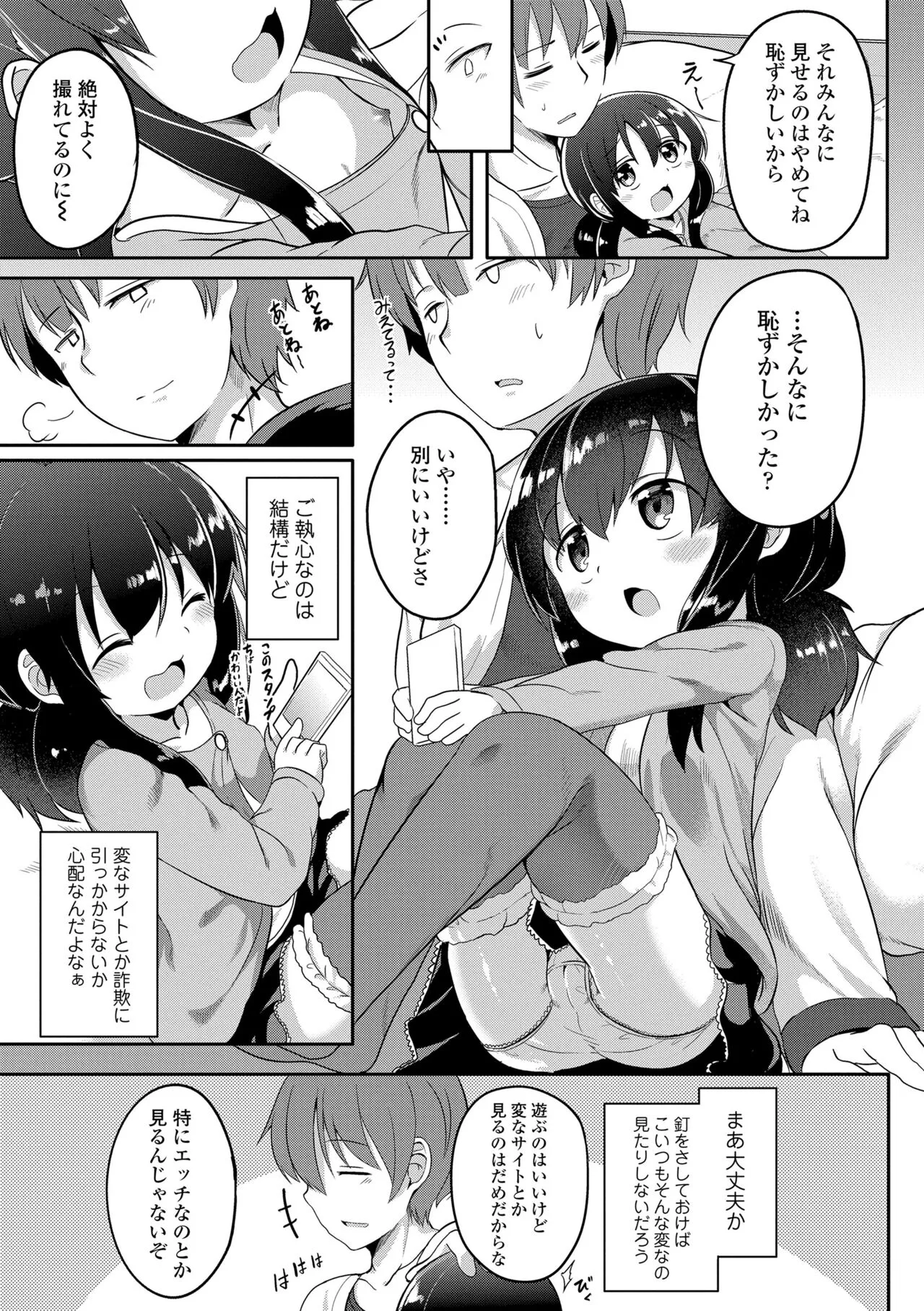 Page 82