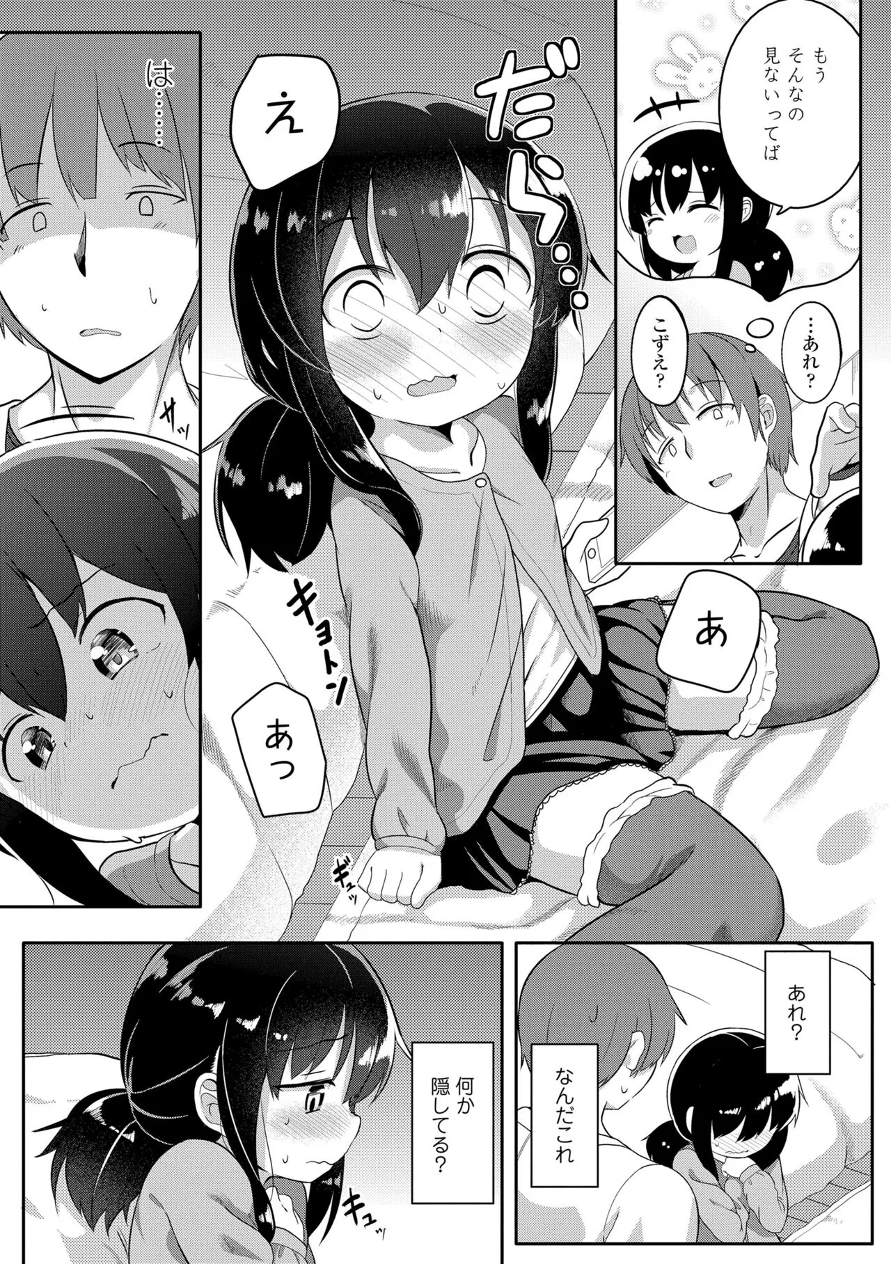 Page 83