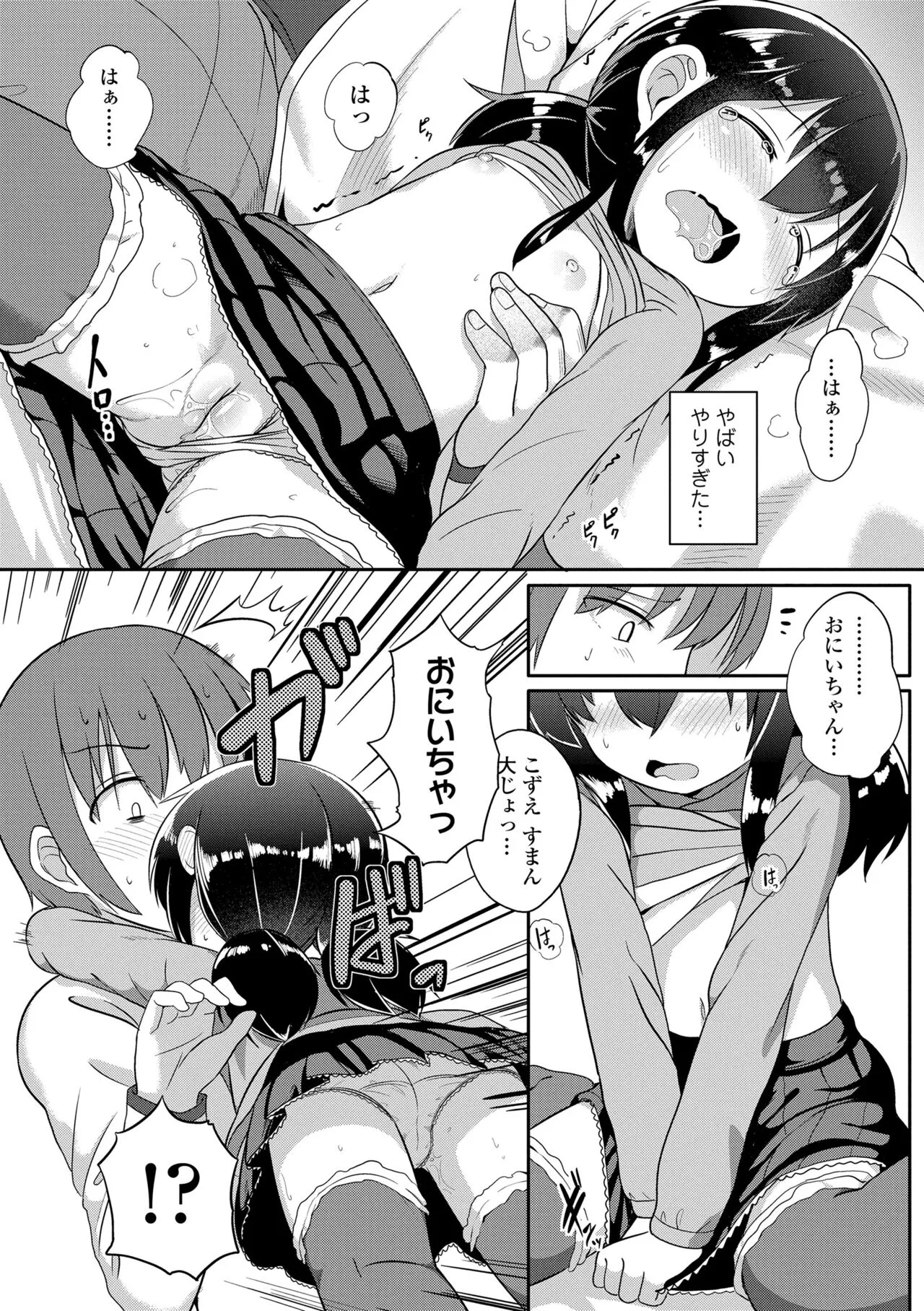 Page 89