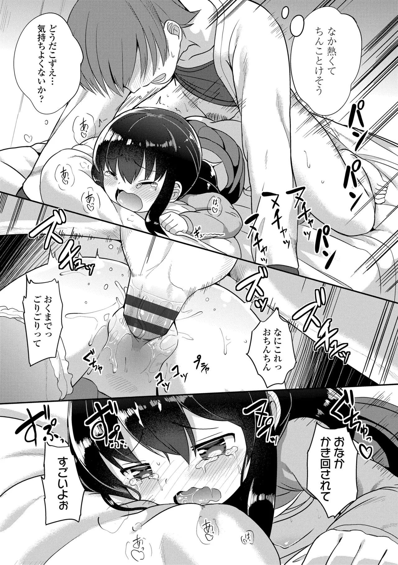 Page 98