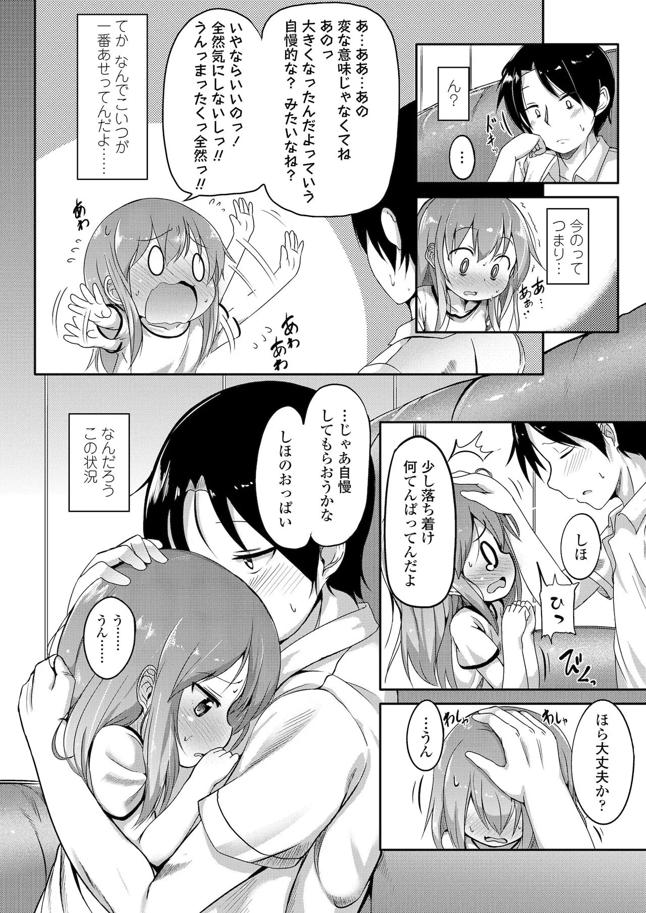 Page 109