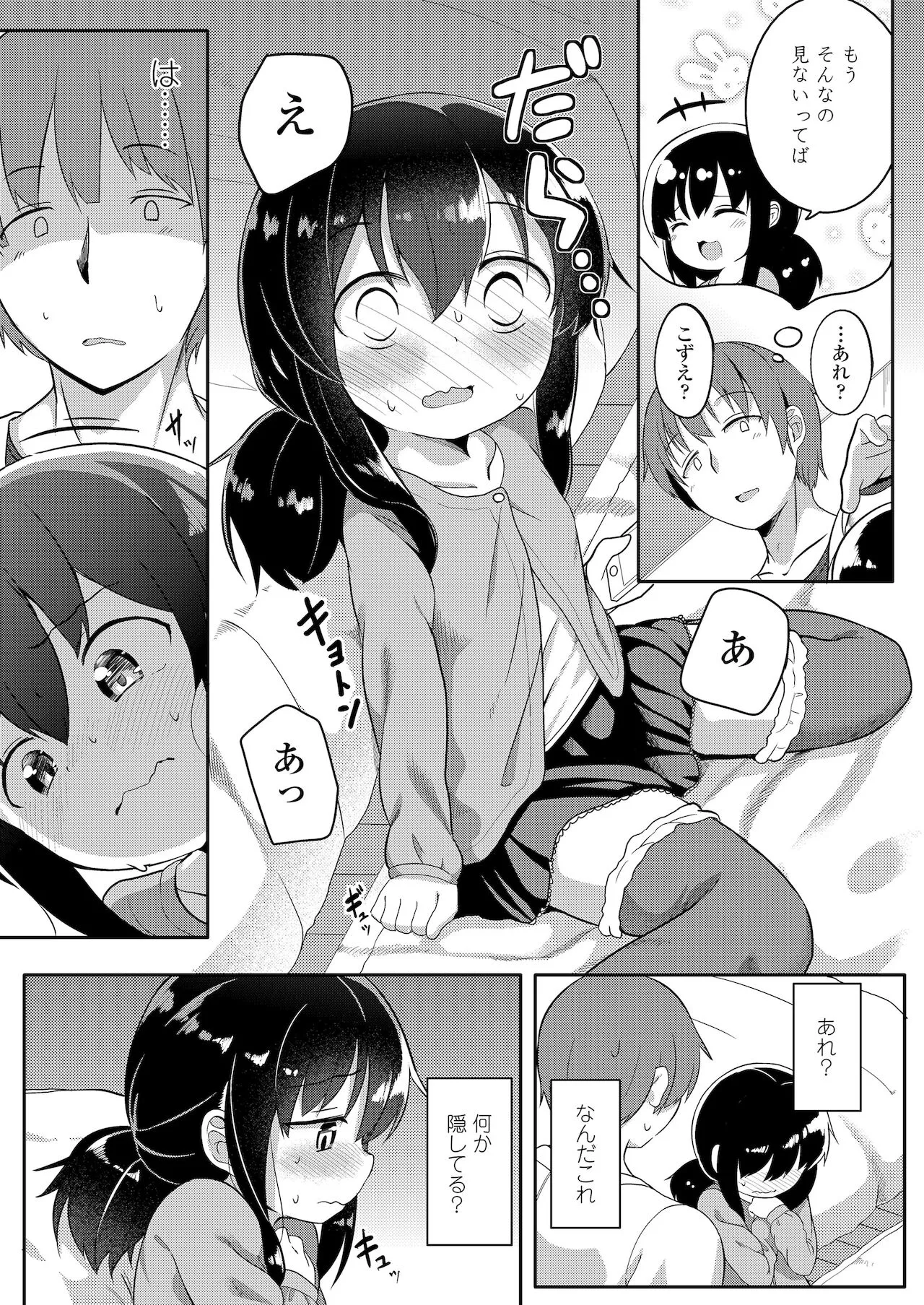 Page 59