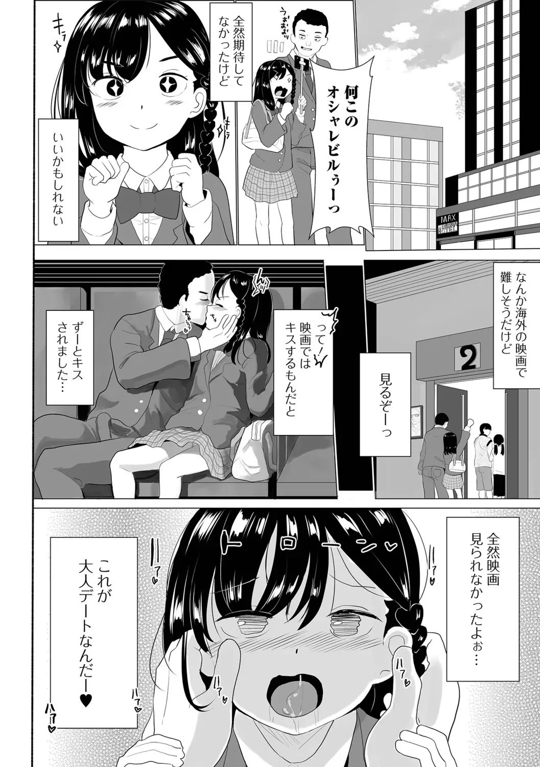 Page 69
