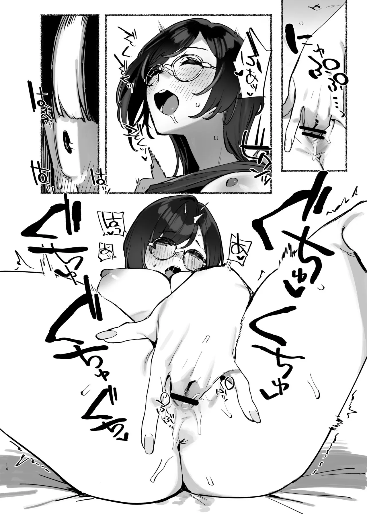 Page 14