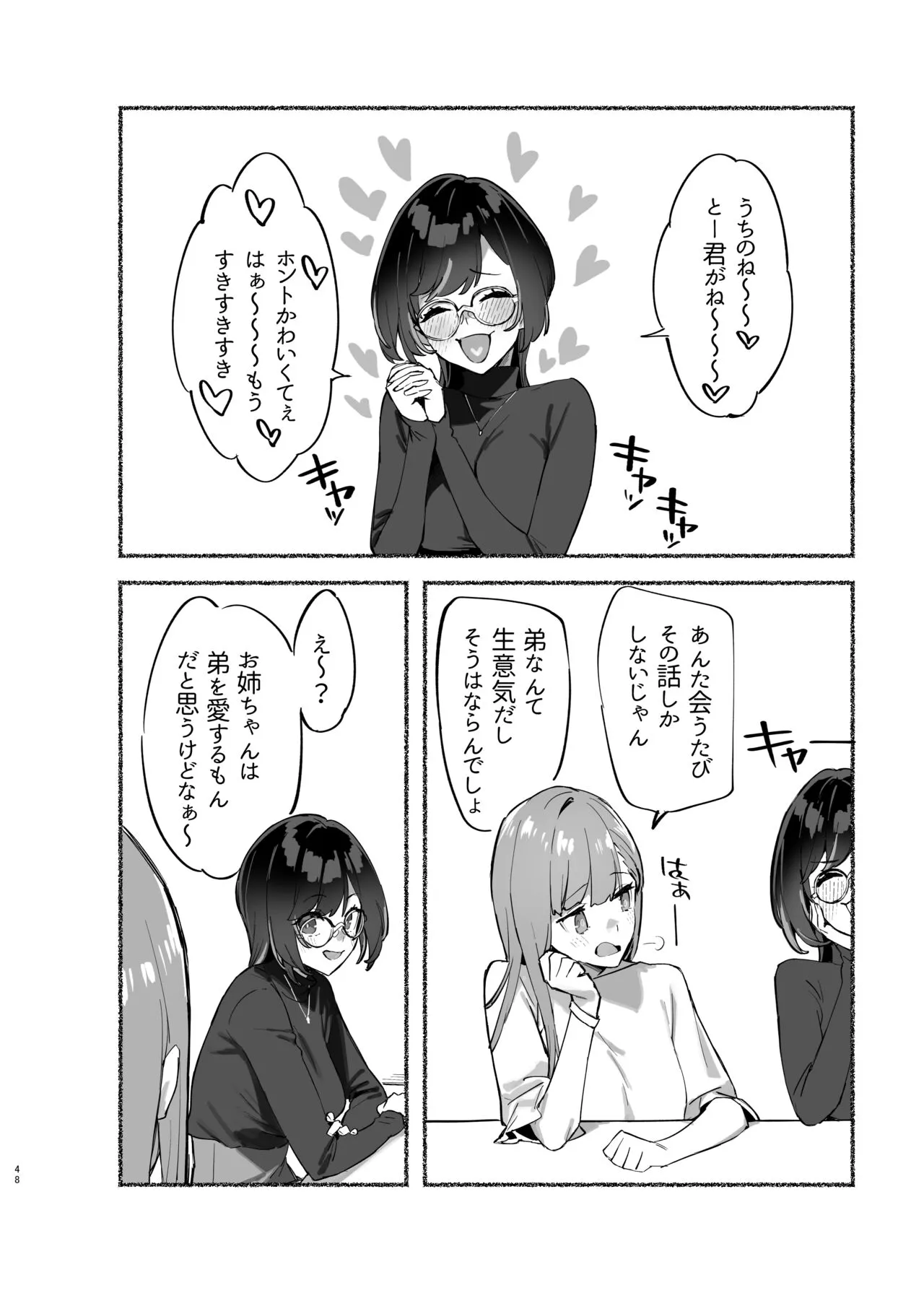 Page 48