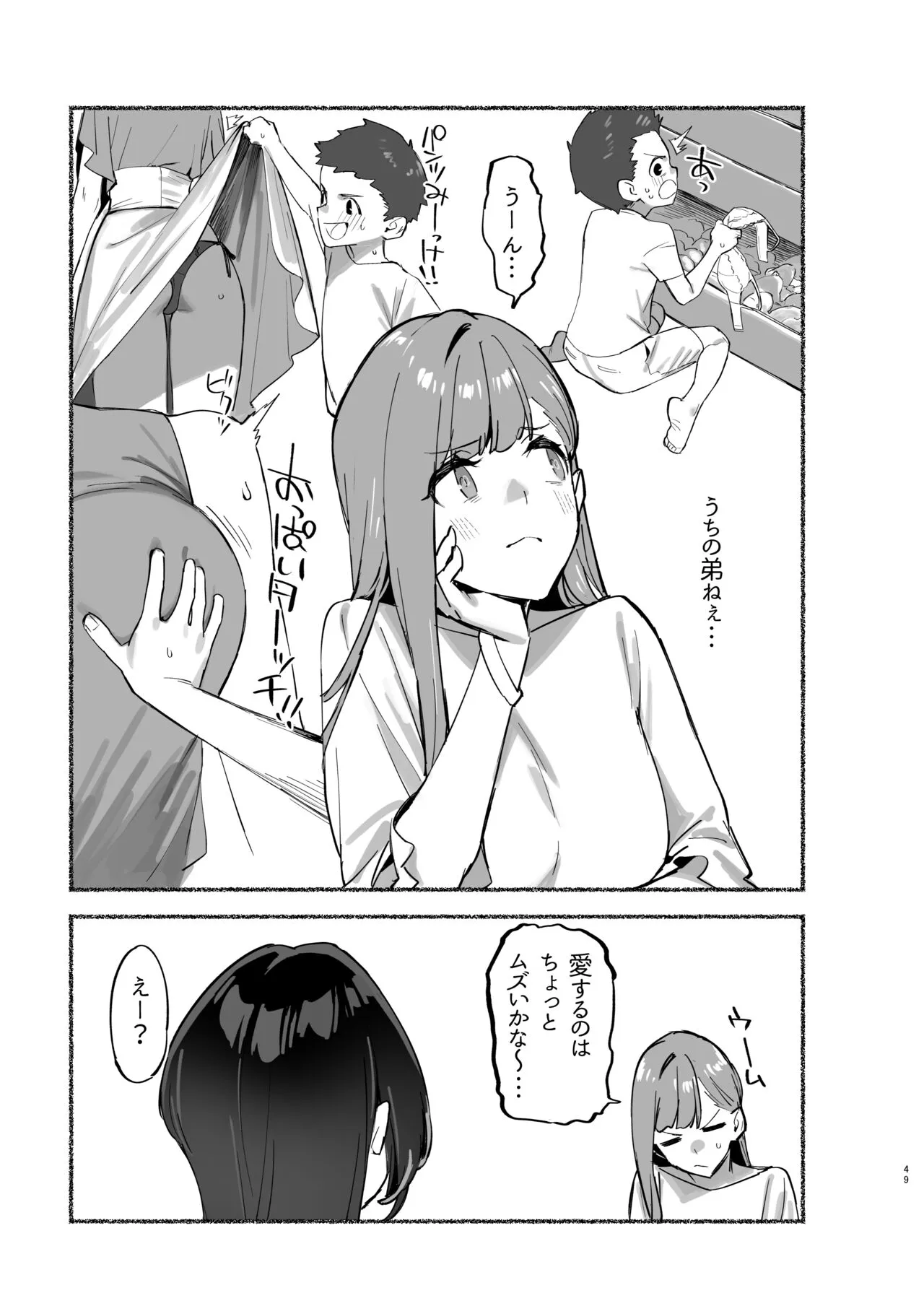 Page 49