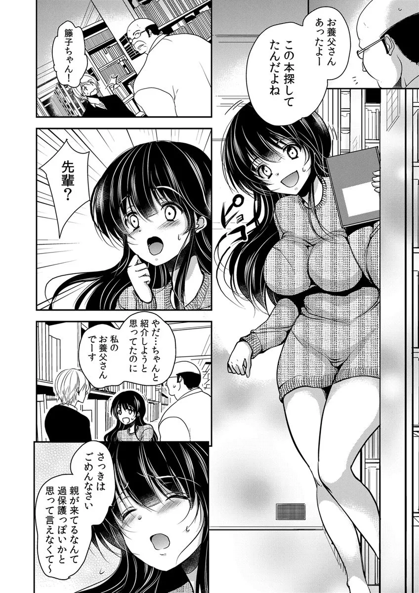 Page 105