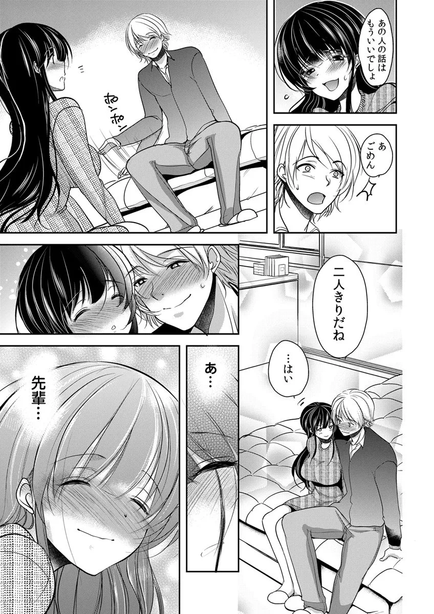 Page 108
