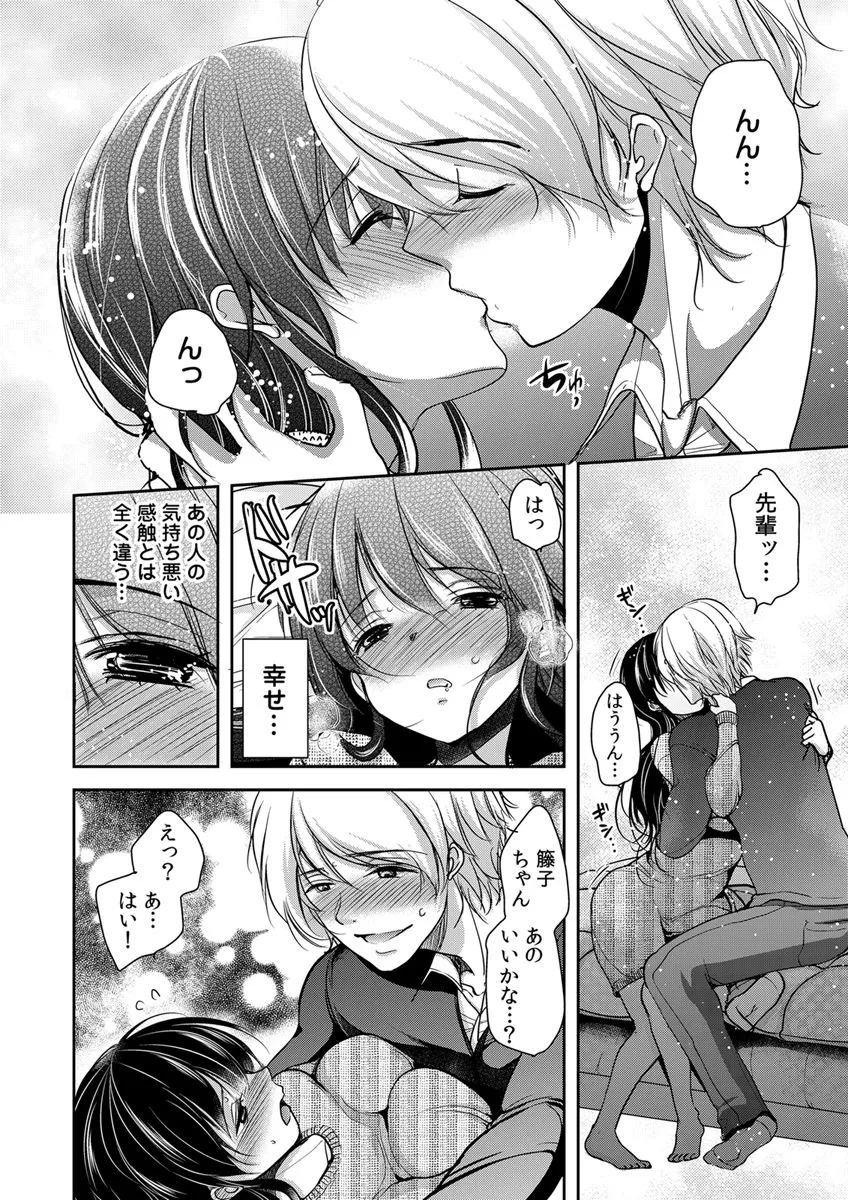 Page 109