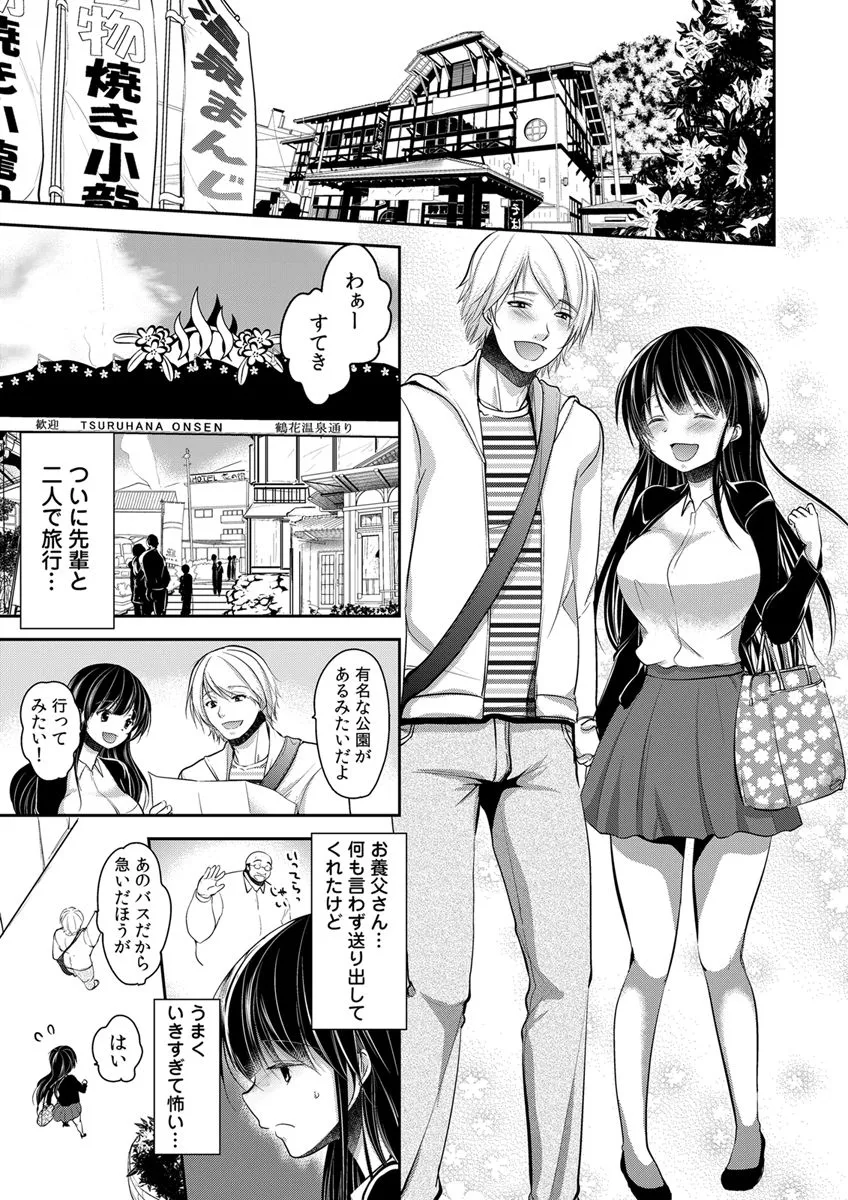 Page 146