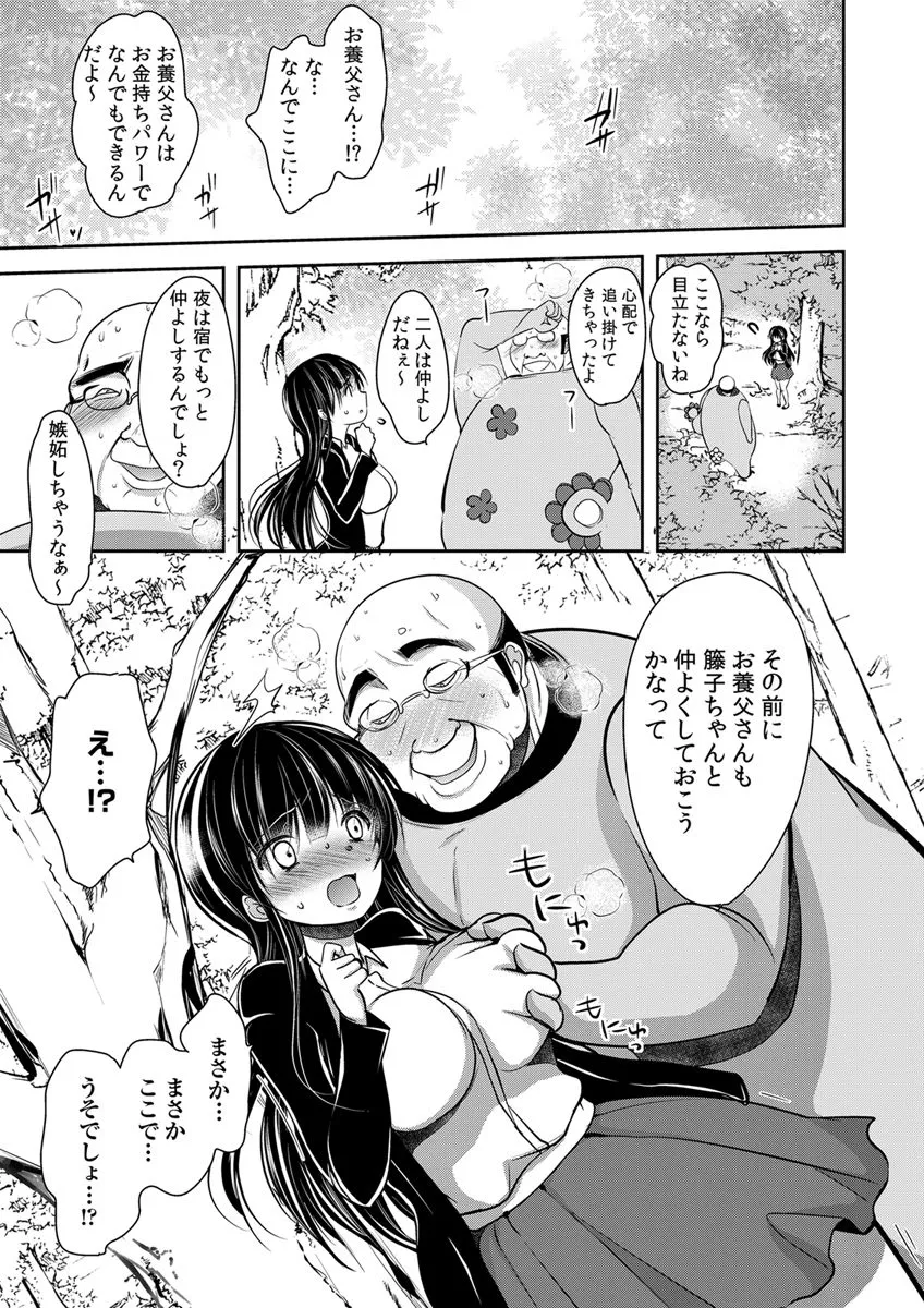 Page 150
