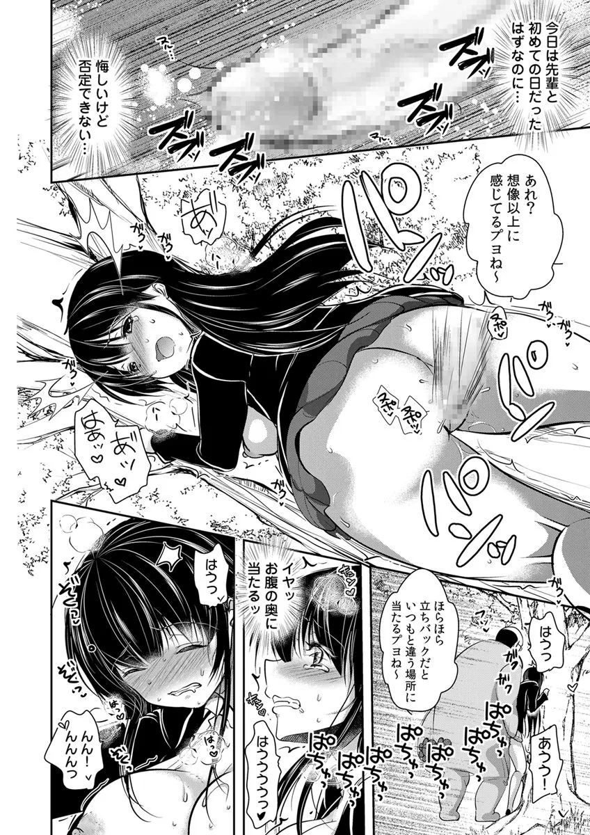 Page 153
