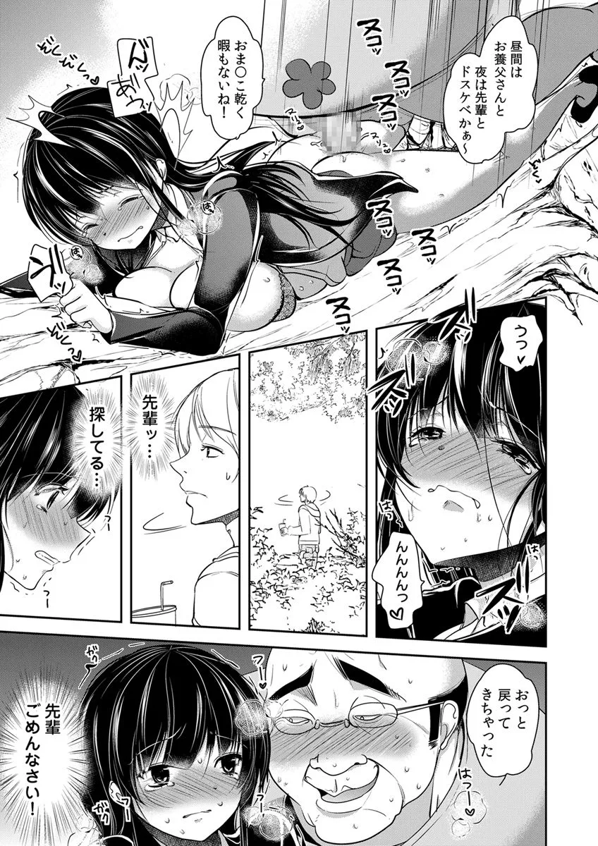 Page 154