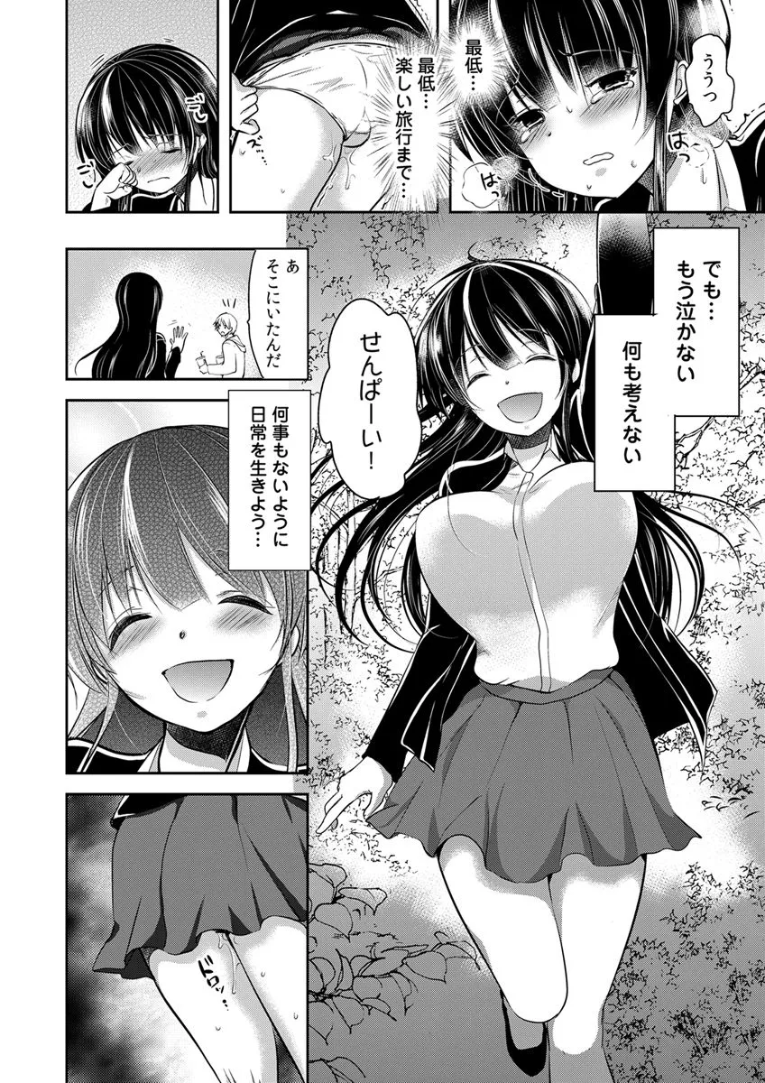 Page 157