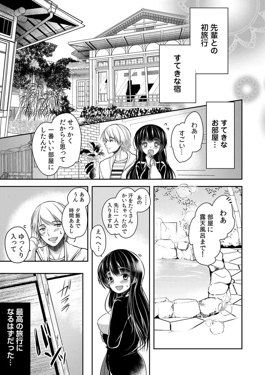 Page 158