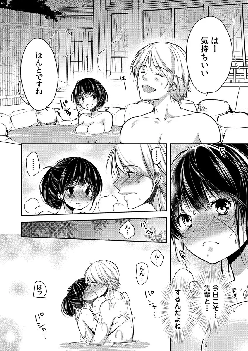Page 162