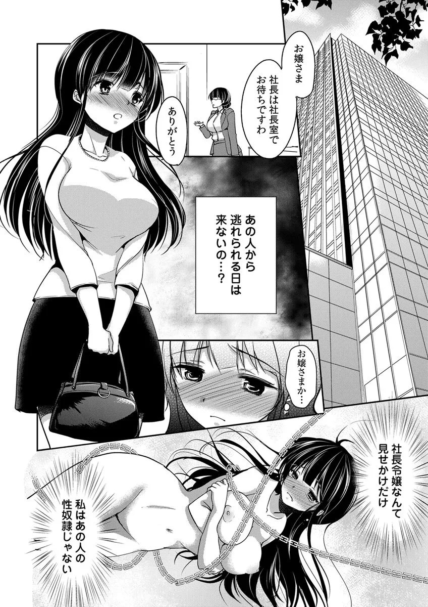 Page 171