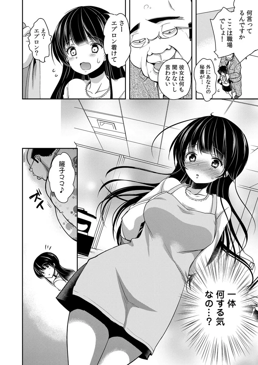 Page 173