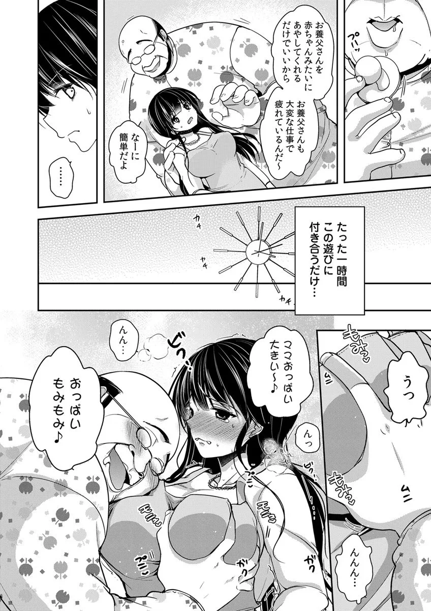 Page 175