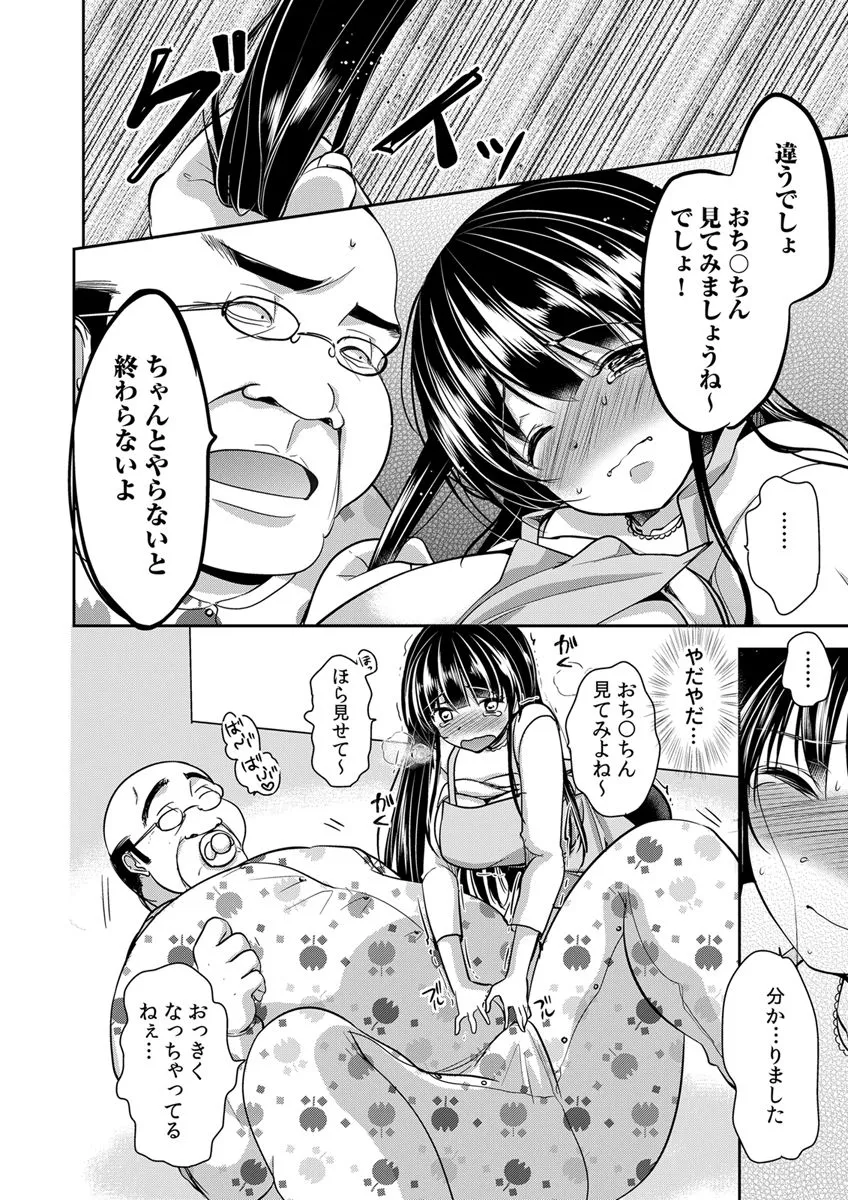 Page 177