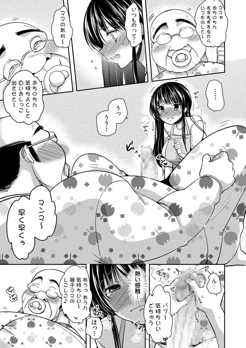 Page 178