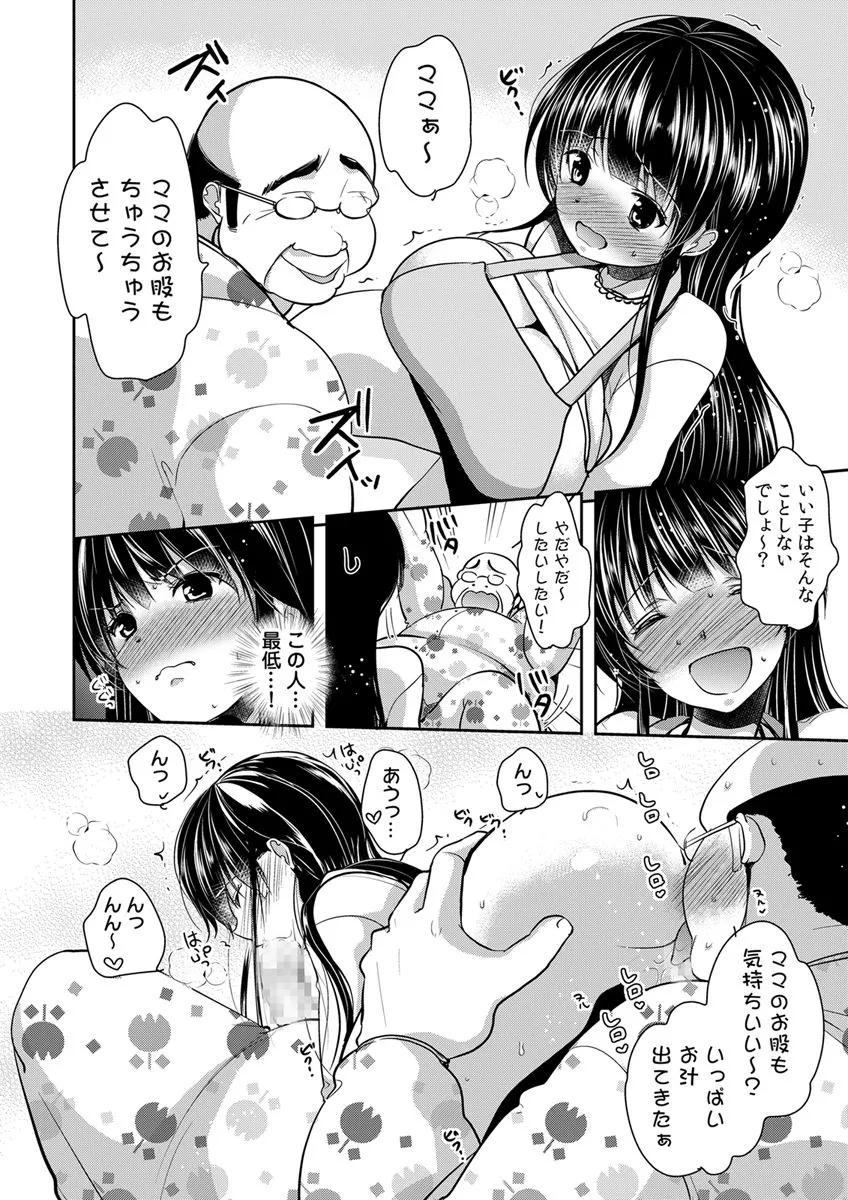 Page 179