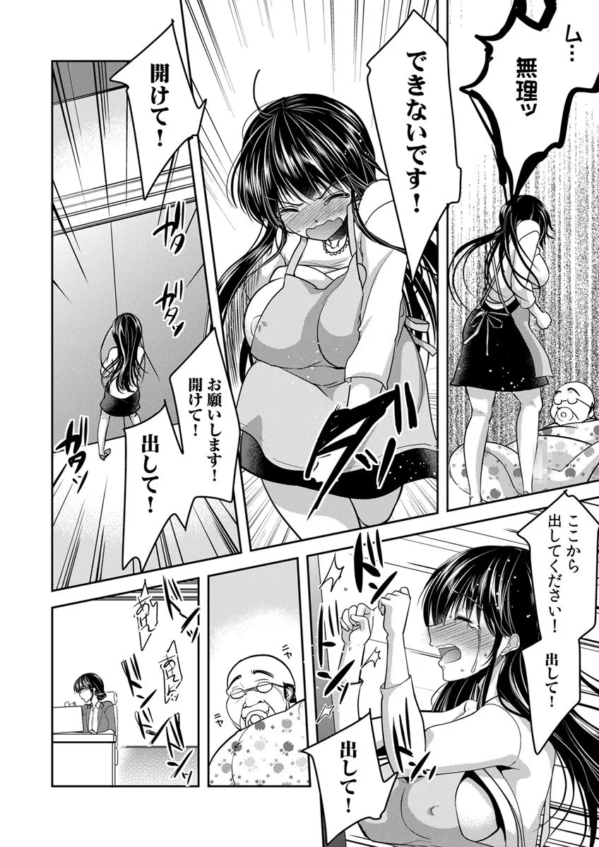 Page 181