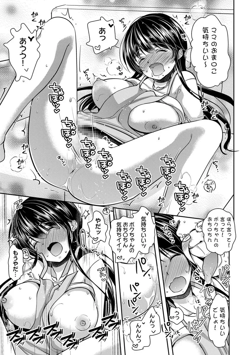 Page 184