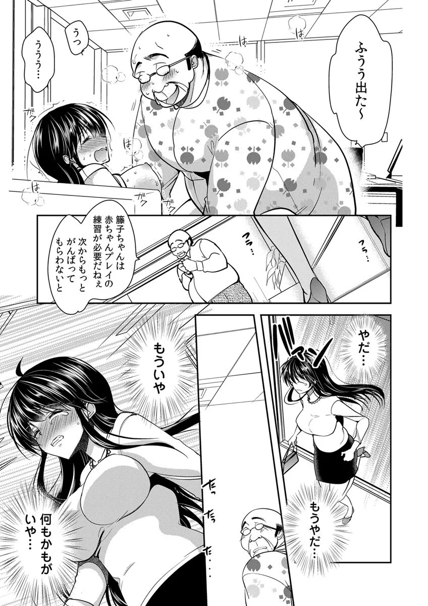 Page 186