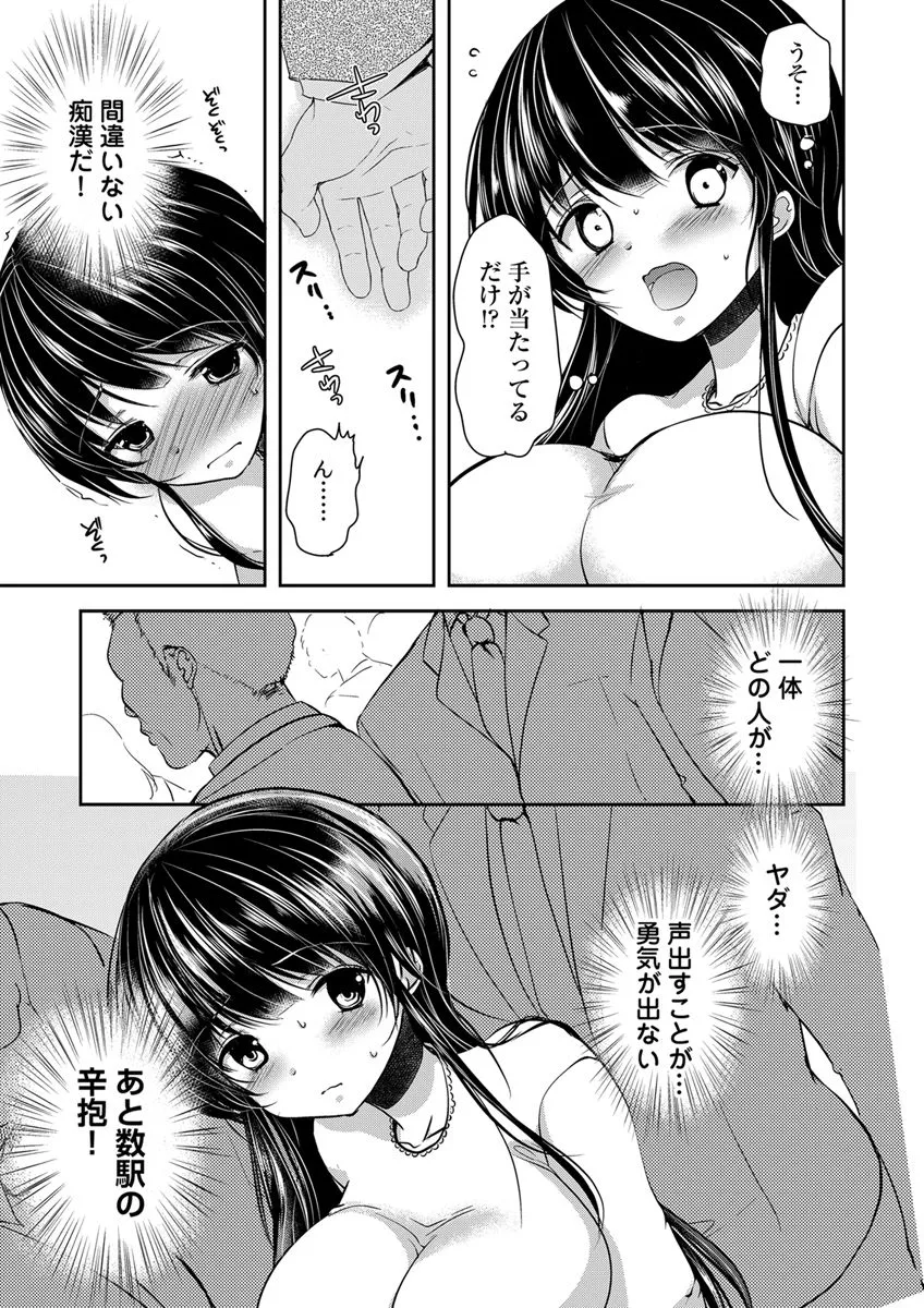 Page 190