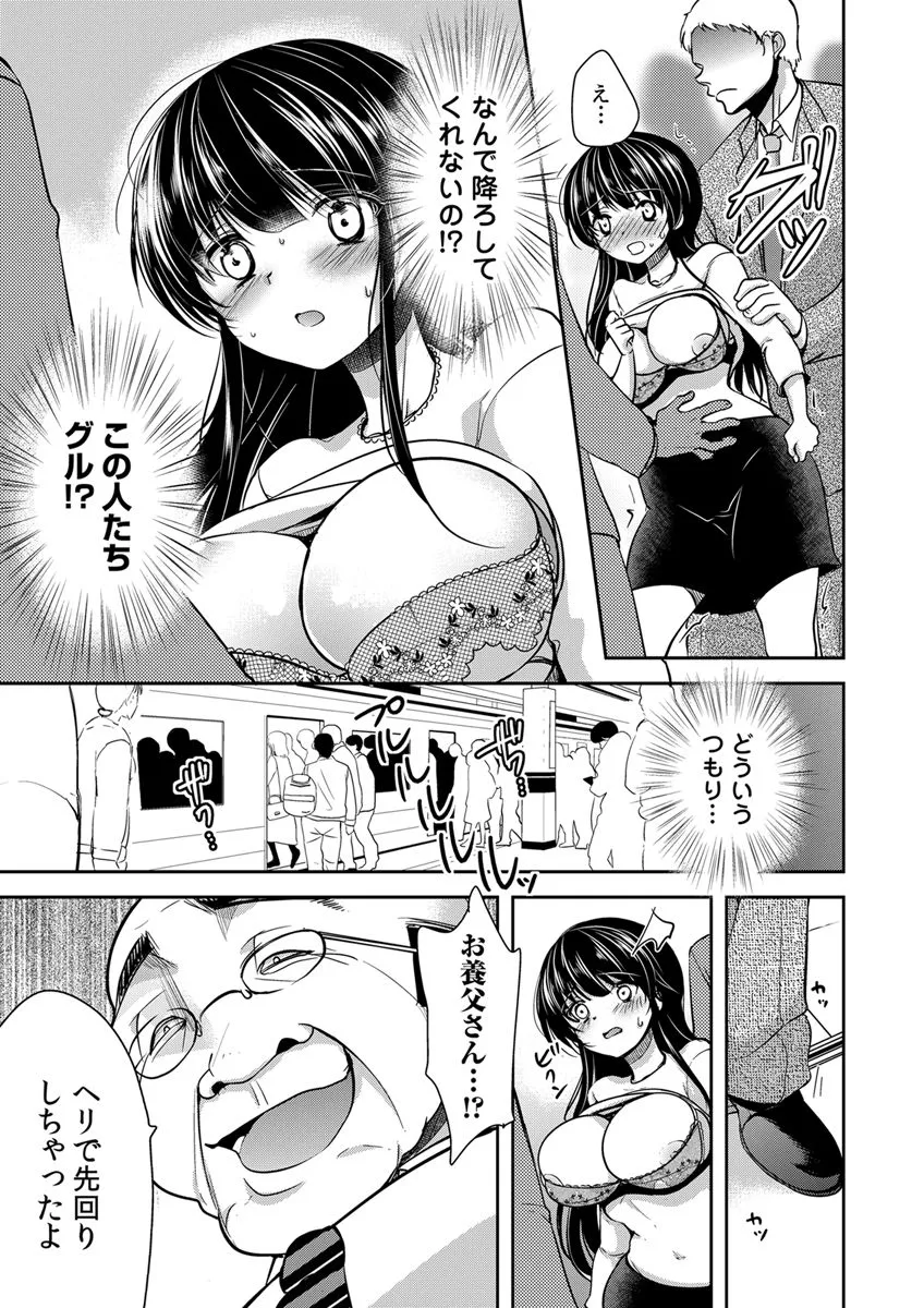 Page 194