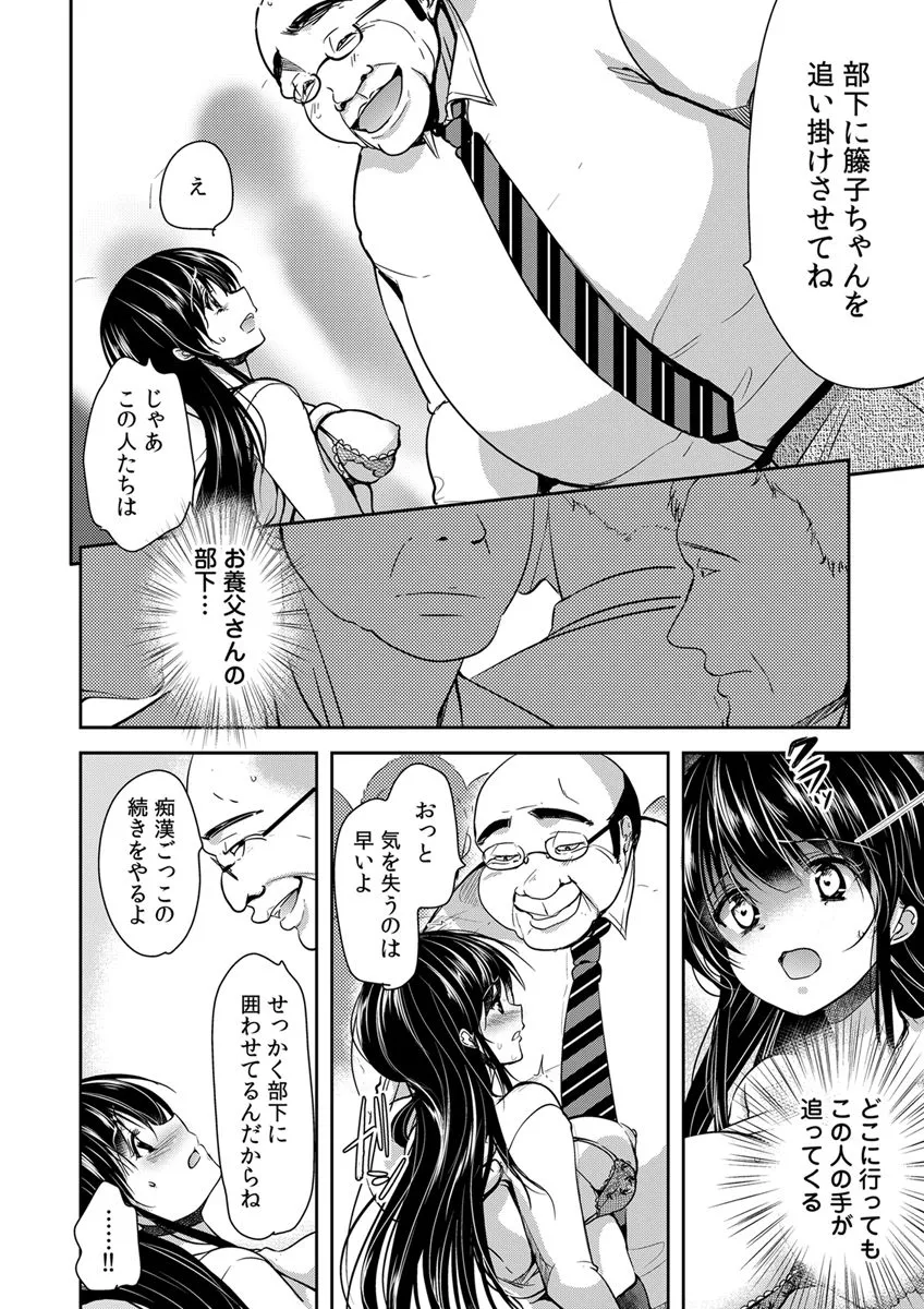 Page 195