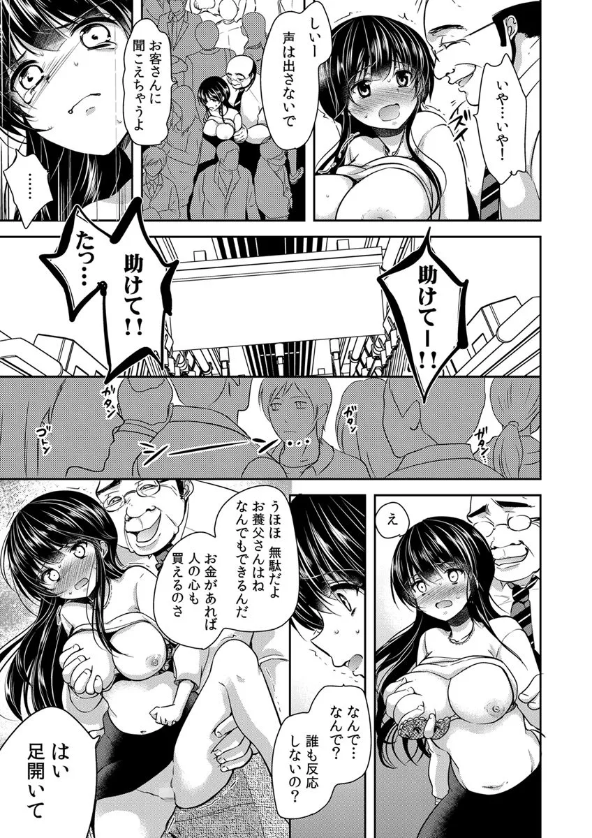 Page 196