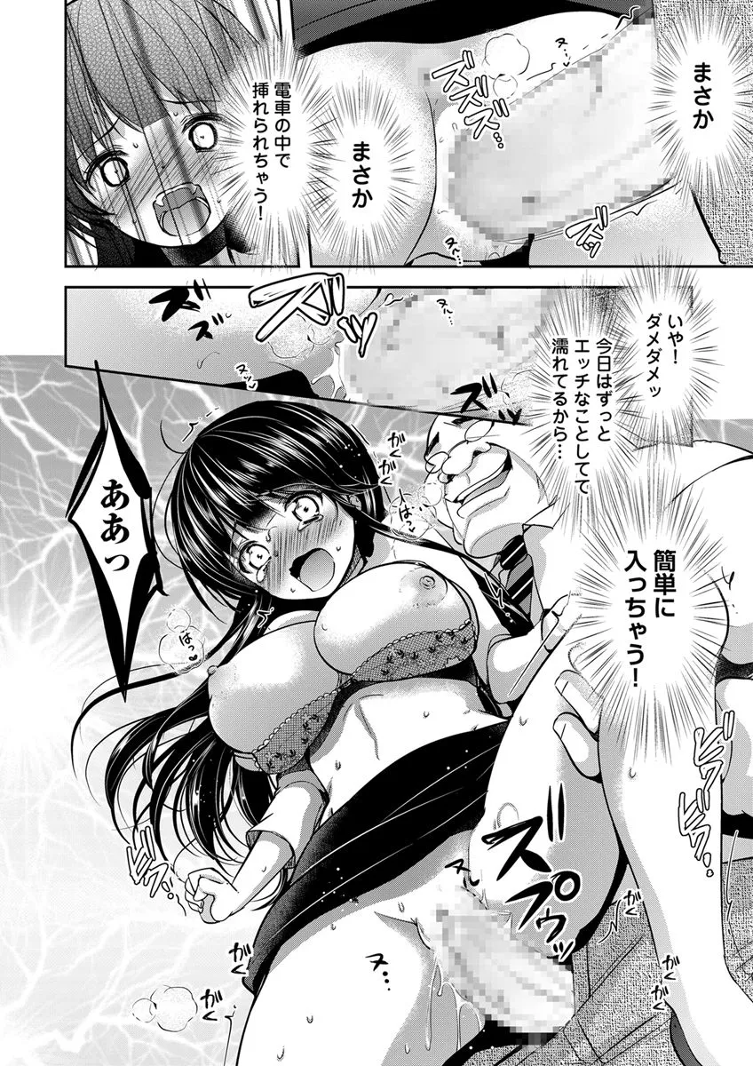 Page 197