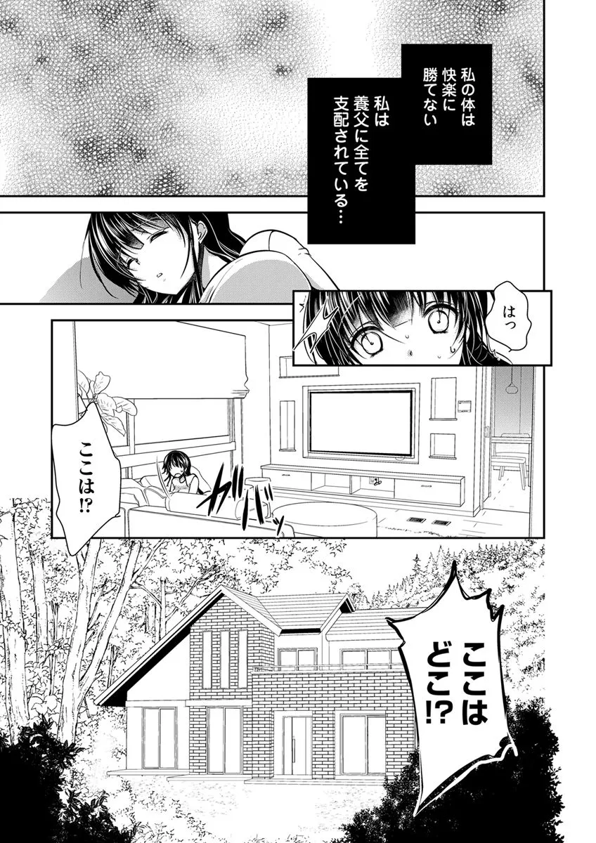 Page 200