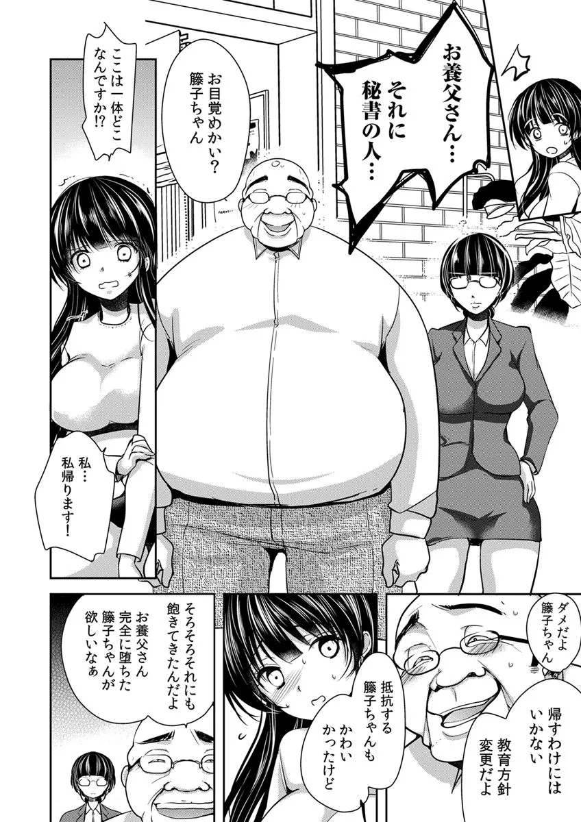 Page 201