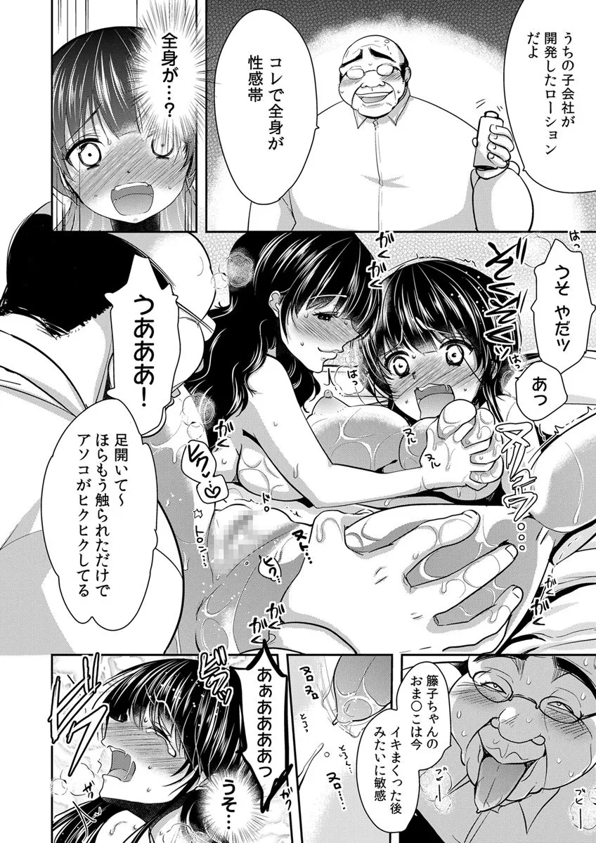 Page 207