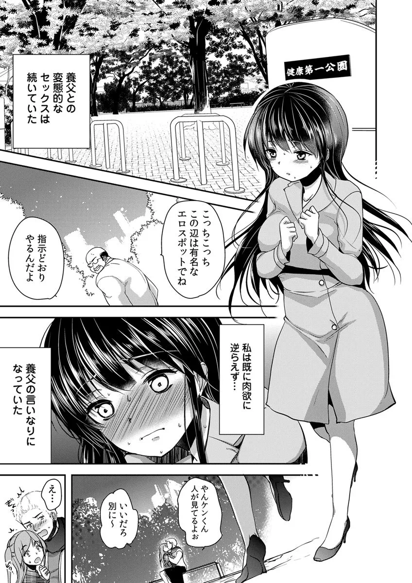 Page 218