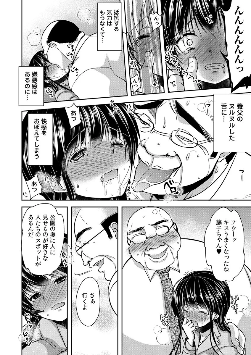 Page 221