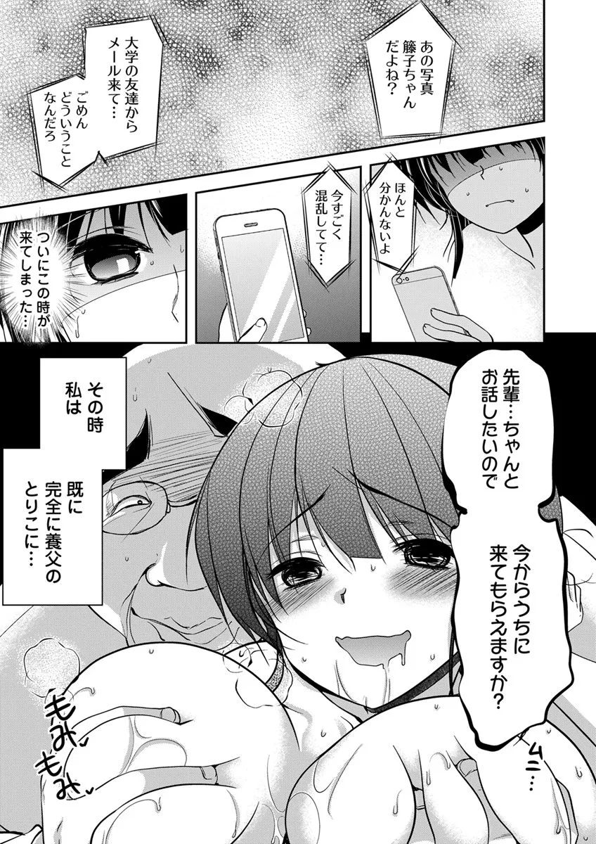 Page 230