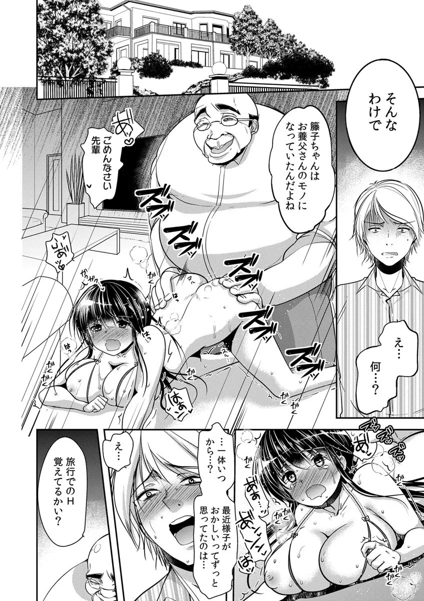 Page 231