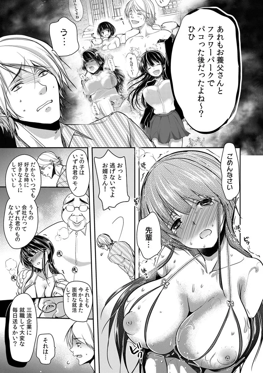 Page 232