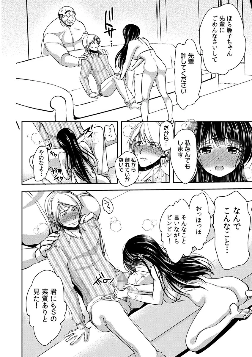 Page 233
