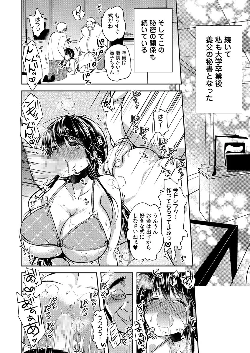 Page 239
