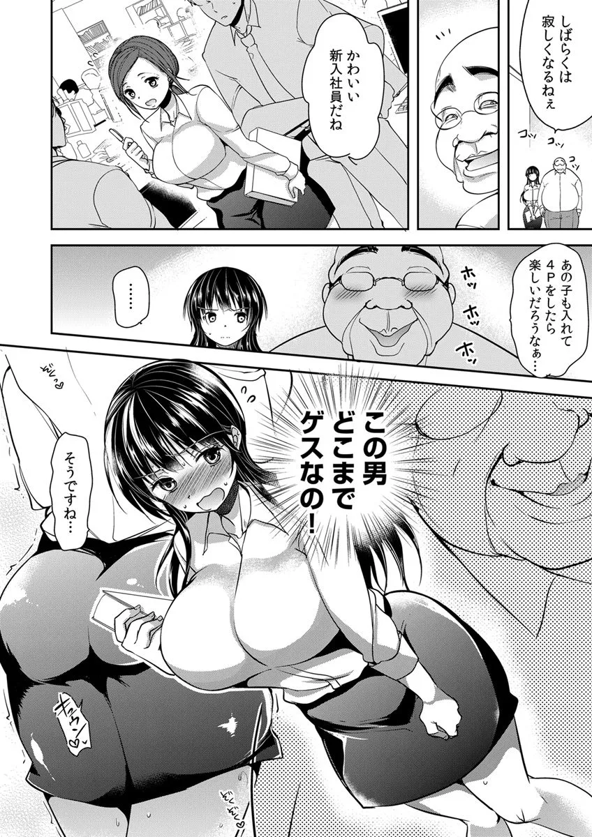 Page 241