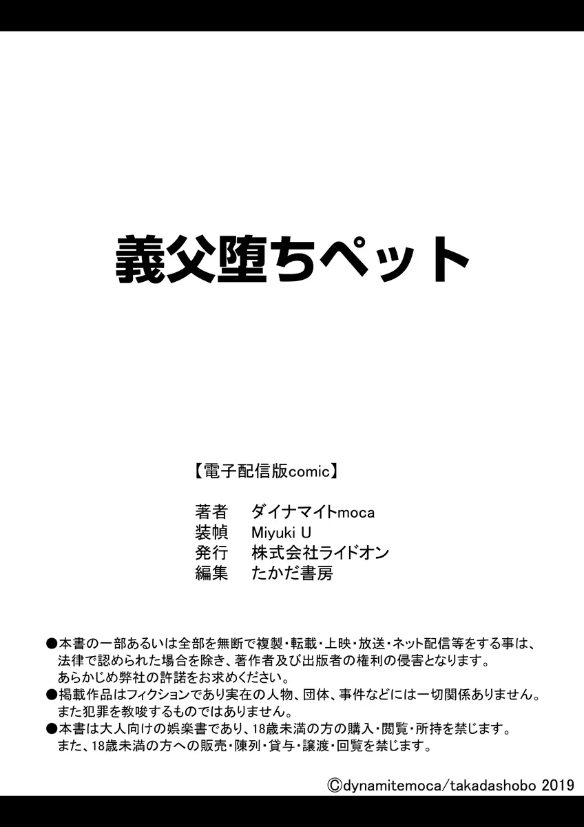 Page 244