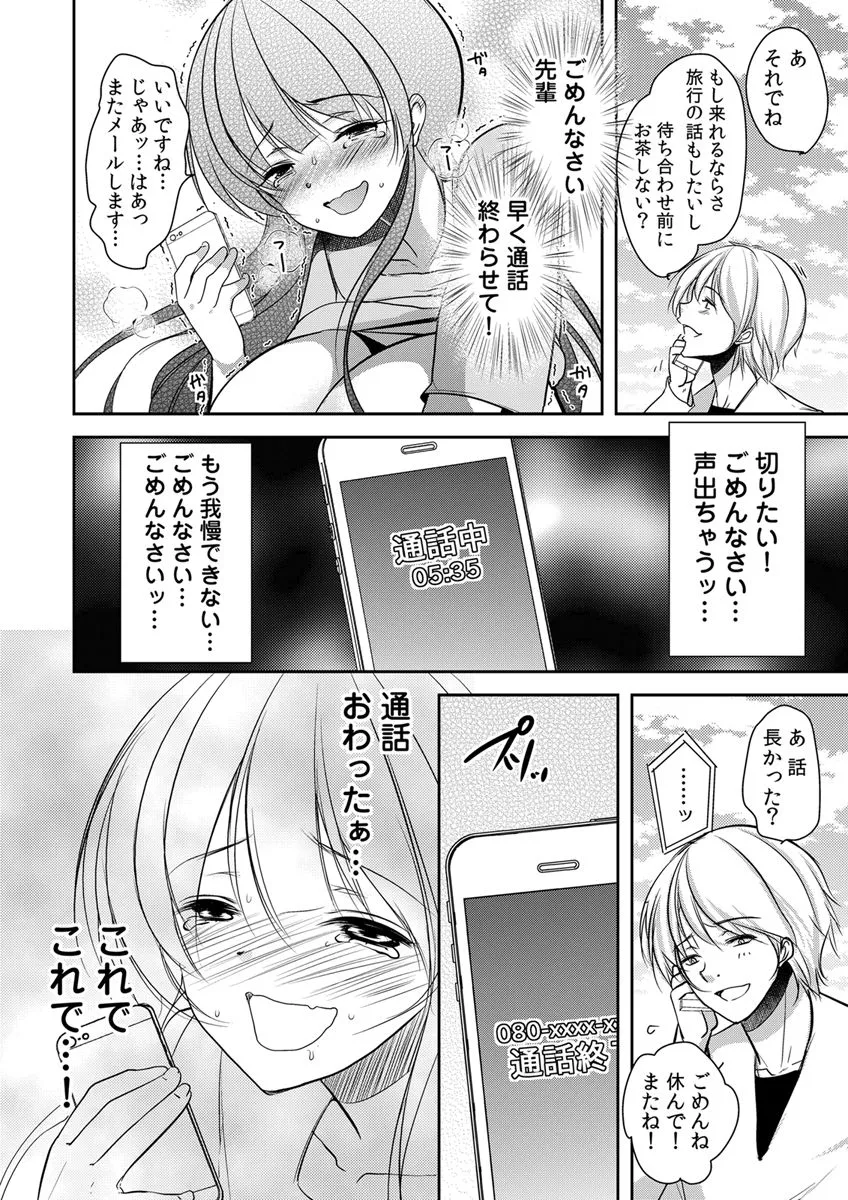 Page 89