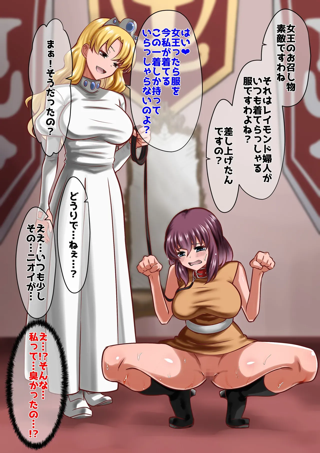 Page 129