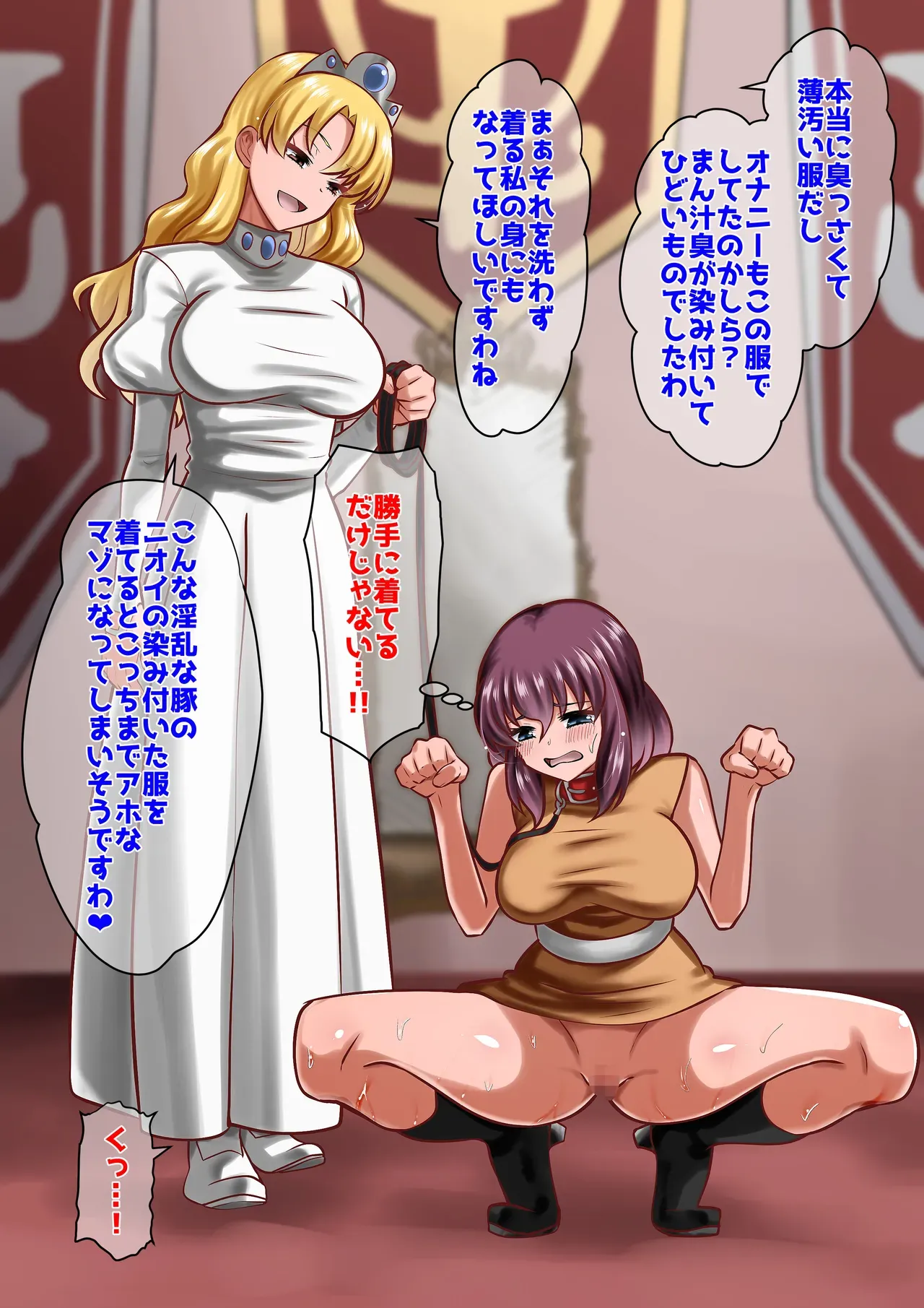 Page 130