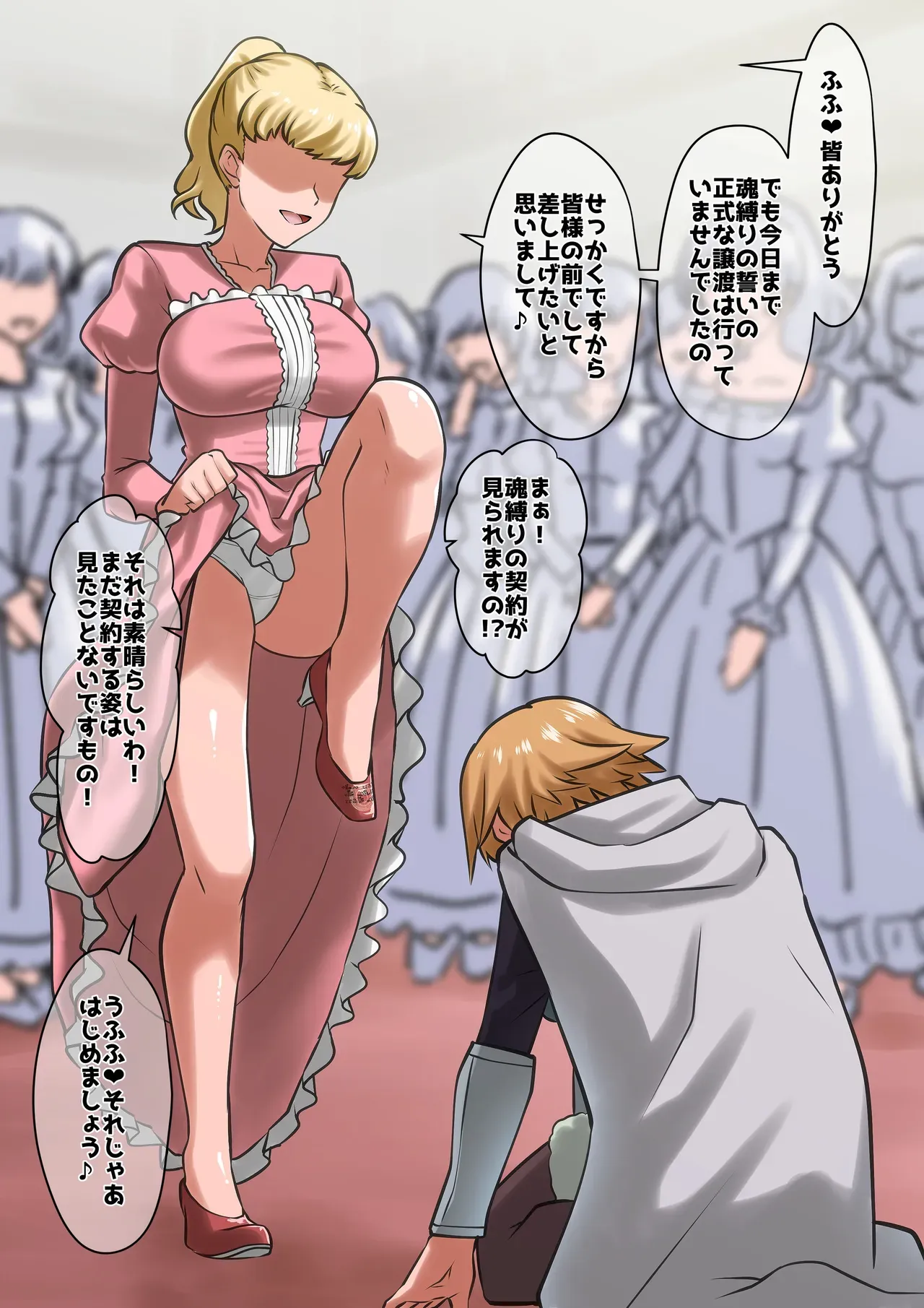 Page 149